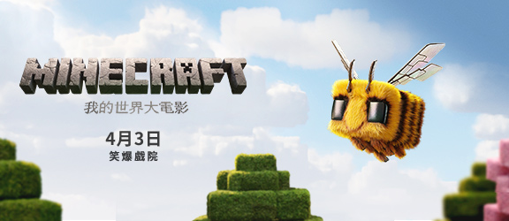 A Minecraft
