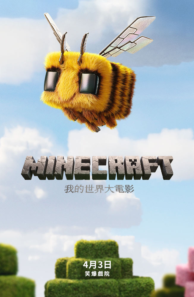 A Minecraft