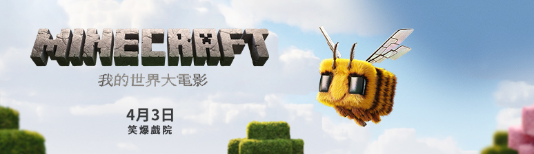 A Minecraft